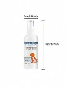 1 Botella de Spray Mágico Suavizante Antiestático Sin Enjuague - De Acción Rápida, Suave y No Irritante (100ml) - Champú Seco con Aceite Vegetal, Aloe Vera y Vitamina E, Asistente de Aseo Profesional Diseñado para Gatos y Perros - 1PC - Ver 2