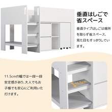 【3梱包】システムベッド 3点セット 分離可能 高さ120cm シングル デスクベッド ロータイプ ハシゴ 学習机 すのこ キャビネット 収納棚 引き出し システムベッドデスク 本棚 収納  ブックシェルフ ロフト ベッドロフトシステムベッド セット 木製ベッド   部屋 大人 - 1 - チェックする 10