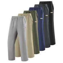 Men's Drawstring Waist Casual Versatile Daily & Sports Pants - Army Green - View 1