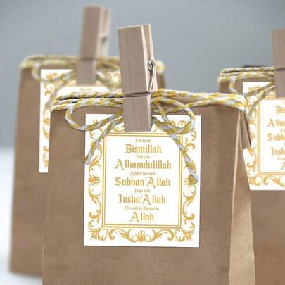 20 miếng dán hình chữ nhật màu vàng kim, nhãn dán chủ đề lễ hội "Bismillah" dùng để trang trí tiệc tùng, hộp quà, bao bì bánh nướng, nhãn niêm phong, ý tưởng quà tặng tôn giáo độc đáo, đồ dùng làm sổ lưu niệm, văn phòng phẩm, nhãn dán vui nhộn cho Kindle.