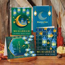 12 thiệp chúc mừng Ramadan kèm phong bì - Thiết kế trăng và đèn lồng, thiệp chúc mừng Eid Mubarak dành cho gia đình, bạn bè, thiệp chúc mừng năm mới Hồi giáo. - Nhiều màu - Xem 5
