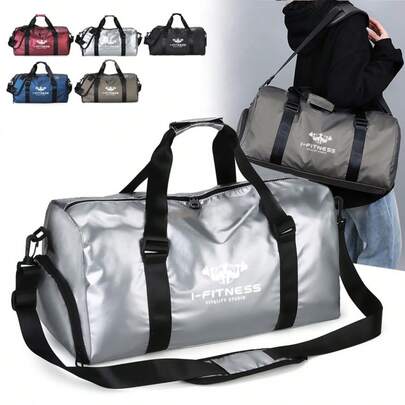 新款时尚健身旅行包，优雅简约多色大容量过夜包，适合旅行、商务出行、住院等场合。