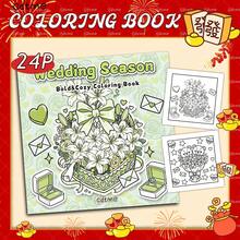 24-Page Simple & Romantic Doodle Pattern Coloring Book, Relaxing Coloring Activity, Pearlescent Cover & 120g Inner Pages, Ideal Gift For Birthday, Anniversary Or Wedding Celebration, Size: 7.9x7.9 Inches - Wonderful Gift - View 13