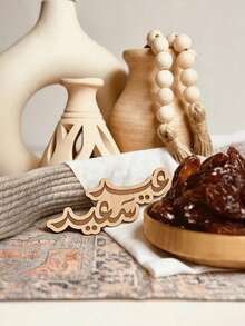 1幅精美中东阿拉伯书法画装饰画，流行伊斯兰优雅风格桌面摆件。创意礼品及家居装饰，全新房间及卧室桌面配件，墙面艺术办公桌办公用品办公装饰 - 擺飾 - 查看 5