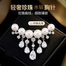 1pc Arch-Shaped Faux Pearl Tassel Brooch Accessory For Clothing - Silver - View 2