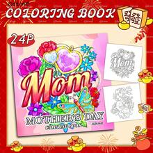 24-Page Simple & Romantic Doodle Pattern Coloring Book, Relaxing Coloring Activity, Pearlescent Cover & 120g Inner Pages, Ideal Gift For Birthday, Anniversary Or Wedding Celebration, Size: 7.9x7.9 Inches - Wonderful Gift - View 15