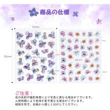ネイルシール 花 アジサイ ネイルステッカー 紫陽花 箔押し 花びら 花柄 梅雨 夏 春 DIY 2枚セット - 写真の通り - チェックする 8