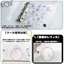 PPシート シール帳 リフィル A8サイズ 3穴 剥離紙 シール台紙 シール帳 はがせる 10枚入り XUNDONG PPシート A8 - pp - チェックする 2