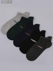 5 Pairs Men's Ankle Socks With Unique Ear Design, Colorful, Creative Cartoon Patterns, Comfortable & Breathable, Suitable For Holidays And Daily Wear - Multicolor - View 6