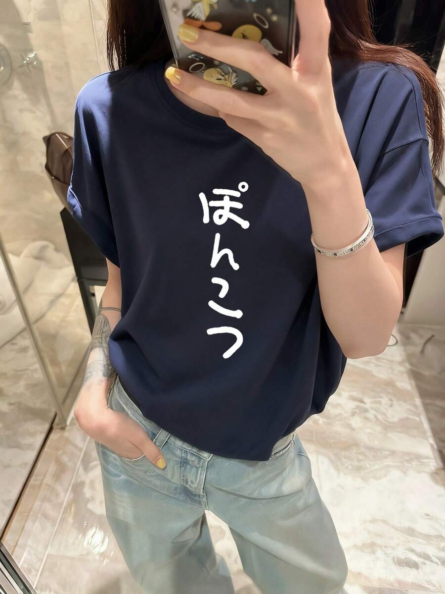 Áo thun dài tay in chữ thoải mái, rộng rãi, thời trang cho nữ, áo phông tay ngắn đa năng cho mùa hè - Màu xanh hải quân - Xem 1