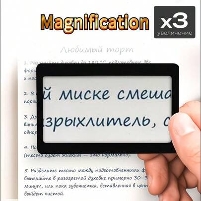 2pcs/Set Portable Card-Sized 3X Magnifying Glass, Each Equipped With A 3X Fresnel Lens For Reading, Learning, Office, Home, And Classroom Use. No Charging Or Battery Required.