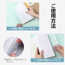 Book Covers - A5 (22cm*31.5cm) - View 4