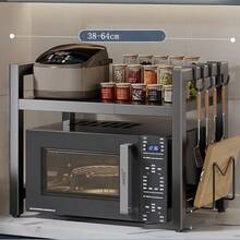 1pc Adjustable Metal Microwave Oven Rack, Extendable Carbon Steel Countertop Storage Shelf, Multi-Functional Multi-Tier Organizer Rack With Metal Tube, Floor-Standing Storage Rack - Multicolor - View 15