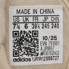 Adidas Originals FORUM 84 LOW CL W 男女通用休闲运动鞋，低帮 JP8957 - 米色 - 查看 10