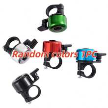 1个迷你自行车铃铛 - 铝合金材质，时尚小巧设计，发出75分贝清晰铃声，符合人体工程学的按钮设计，适用于公路自行车、山地自行车和城市自行车。 - 彩色 - 查看 14