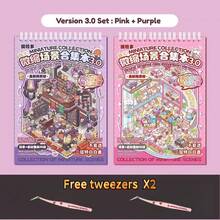 3.0 Version Tilado Miniature Scene Collection Book 3.0 - 15 Sticker Sheets, 10 Backing Cards, 10 Reference Images, 1 Tweezers, 3D Miniature House Crafting Kit For DIY Collages, Art Stickers, Housewarming Scrapbook Supplies - 粉紅色 + 紫色 + 鑷子 - 查看 10