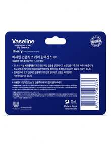 Vaseline [10毫升] 斋月祝福 | 开斋节后焕彩 | 樱桃浓缩唇部修护精华凝胶 | 蕴含玻尿酸和微滴精华 | 深层滋养极度干燥、皲裂的双唇 | 夜间唇膜 | 韩国制造 - 櫻桃 - 查看 7
