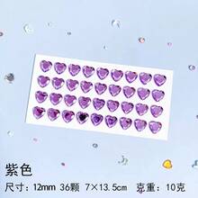 2pcs Multi-Color Heart Diamond Stickers, Cute Girl Diamond Laser 3D Crystal Phone Stickers School Supplies - Multicolor - View 14
