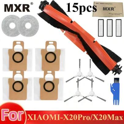 小米X20 Pro/X20 Max扫地机器人配件套装，包含主刷、边刷、滤网和尘袋，全套替换装