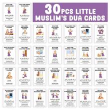 30张伊斯兰祈祷文闪卡，专为穆斯林设计 - 配有阿拉伯语、音译和含义的每日祈祷文图解卡片，伊斯兰学习教育工具，斋月和开斋节礼物 - 彩色 - 查看 7