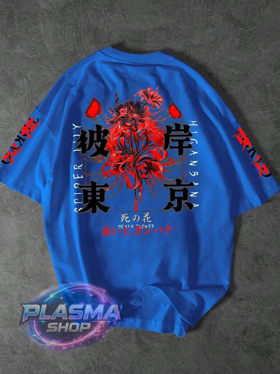 Comfortable Basic T-Shirt For Everyday Wear. Japanese Flower, Anime, Art, Streetwear, Urban Culture, Street Fashion, Street, Graffiti, Skater, Skateboarding, Shirt, Blouse, Unisex, Men's/Women's, 100% Cotton, Premium Top Streetwear, New Release, Immediate Shipping, Various Colors!! Plus Size - 寶藍色 - 查看 1