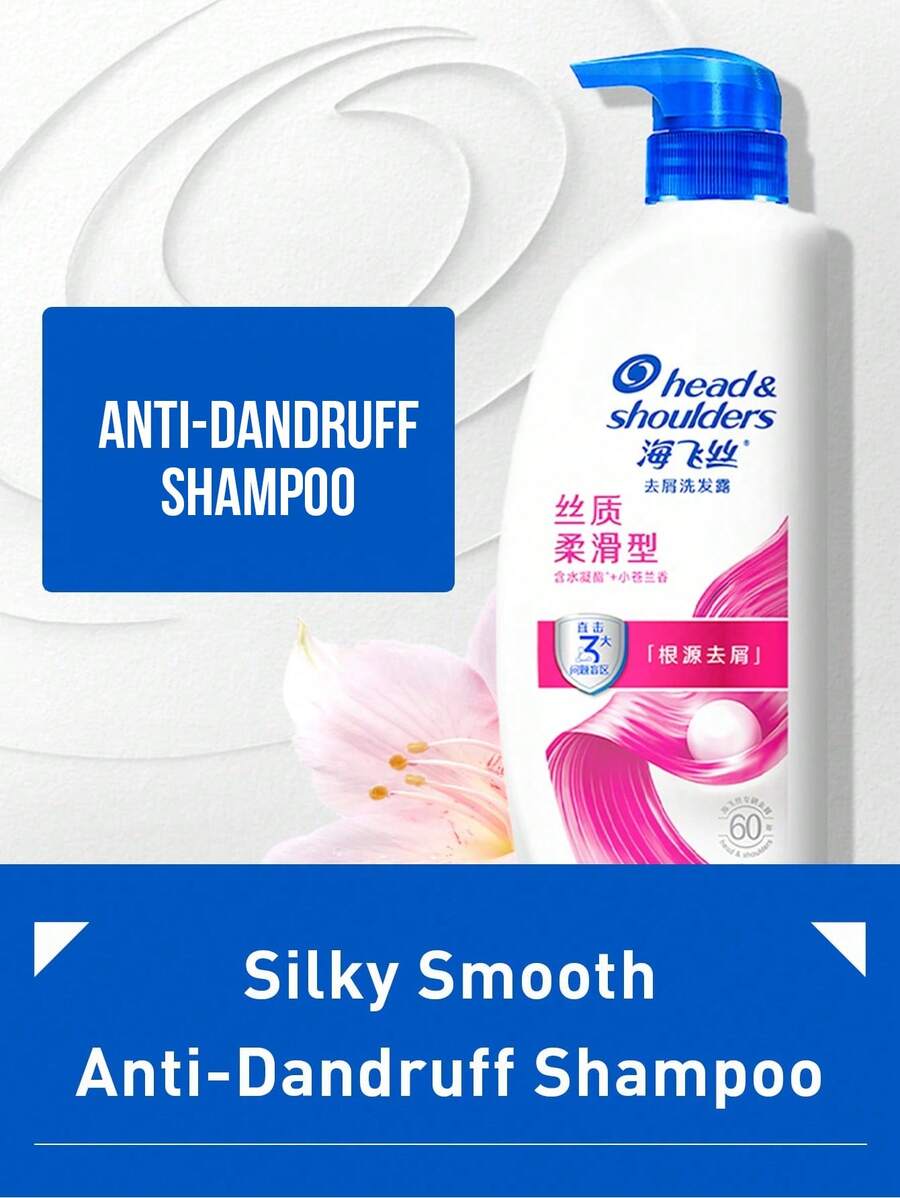 Head & Shoulders 洗髮精 5g*10入、200g、430g 與 750g 可選，去油、長效柔順、控屑，適合所有髮質