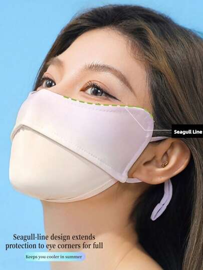 女士夏季渐变粉色口罩 - 冰丝透气面料，全面遮盖眼角，UPF 50+ 防晒，轻盈时尚，适合街头、通勤、海滩等场合。