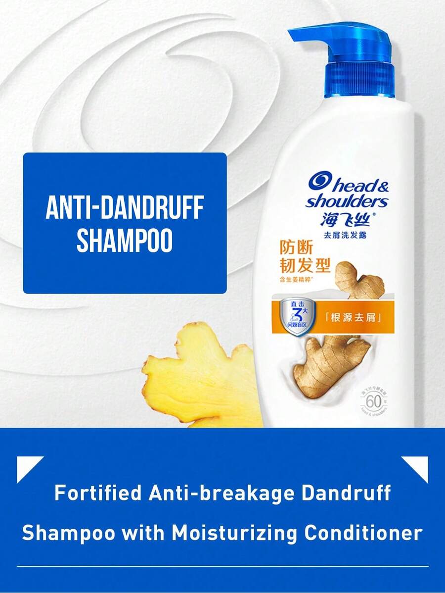 Head & Shoulders 洗髮精，200g、430g 與 750g 三種尺寸，防斷髮、清潔控油頭皮護理，適合所有髮質