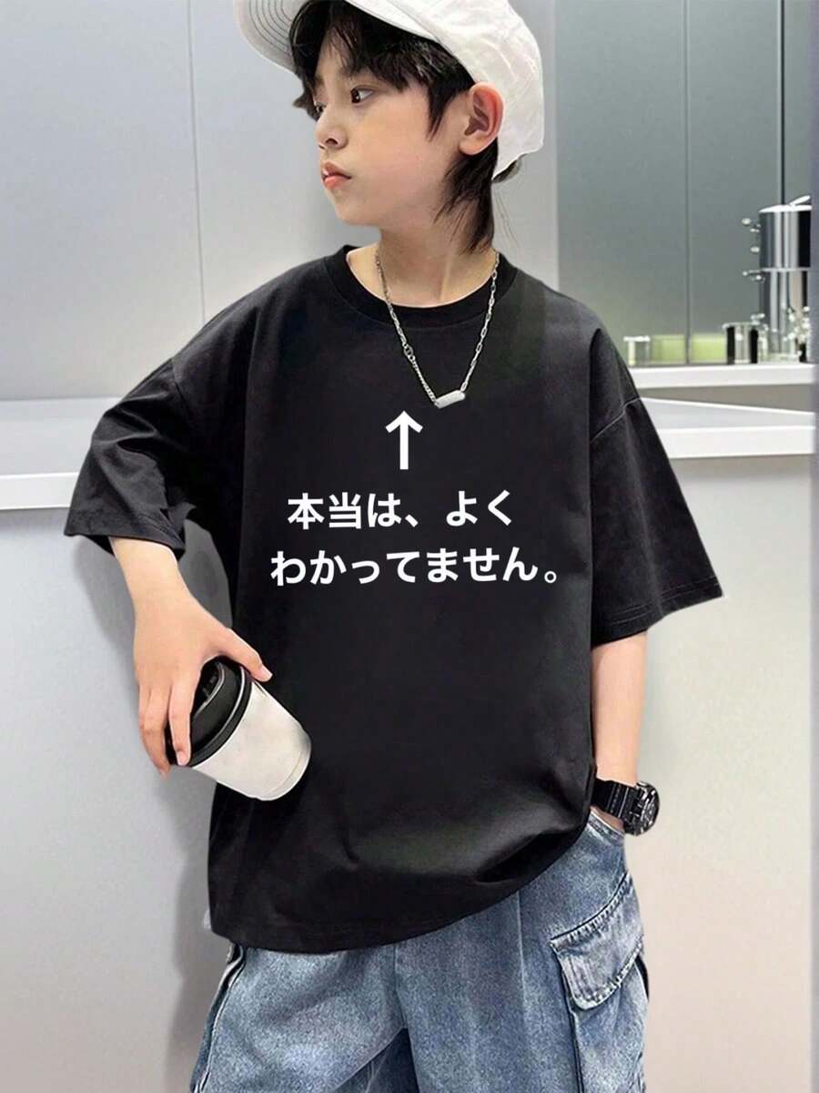 Tween Boys T-Shirts - Black - View 1