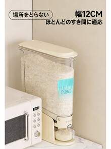 Airtight Rice Storage Container, Flip-Top, Kitchen Storage, 5kg/10kg Capacity, Moisture-Proof, Transparent, Beige, White, Slim, Modern, Plastic - Green - View 12