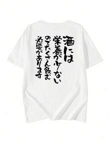 Kaos Wanita Lengan Pendek Longgar Kasual Leher Bulat dengan Motif Huruf Jepang, Warna Putih, Musim Semi/Panas - Putih - View 5