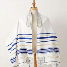 1pc Quilted Casual Polyester Prayer Shawl - Blue - View 5