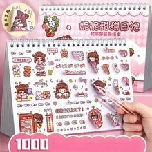 1000pcs/Book Cartoon Sticker Set - No Duplicate DIY Diary Supplies | Cute Scrapbooking Decorative Stickers Suitable For Planner, Album And Crafts - 1000 Stickers - View 2