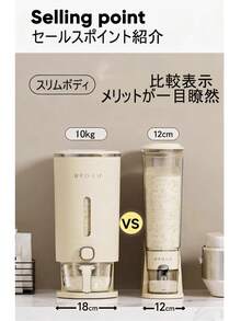 Airtight Rice Storage Container, Flip-Top, Kitchen Storage, 5kg/10kg Capacity, Moisture-Proof, Transparent, Beige, White, Slim, Modern, Plastic - Green - View 11