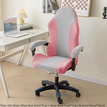 Gaming Chair Covers Stretchy Breathable Thicken Chair Cover Set With Armrest Protection Wear-Resistant Computer Chair Covers - Multicolor - View 13