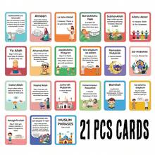 21张伊斯兰短语学习卡，教育性穆斯林短语闪卡，包含阿拉伯语祈祷词、每日祷告和问候语——是斋月和开斋节期间伊斯兰家庭教育和学习的理想礼物 - 彩色 - 查看 3