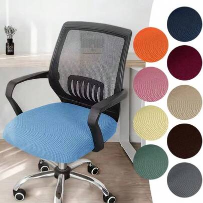 Velvet Spandex Office Chair Seat Covers Stretch Solid Color Armchair Seat Protector Removable Chair Dustproof Cover,Mother's Day Gift,Bedroom Decor,Garden,Kitchen Decor,Summer,Beach,Travel Essentials,Room Decor,Squishy,Graduation
