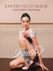 JOOCYEE Velvet Rouge Tinted Lip Balm, Matte Finish, Fashionable Ballet Nude Lip Cream - #150 Chaotic Nude - 查看 9