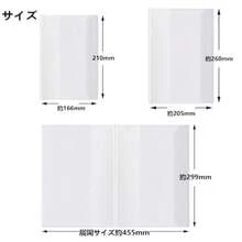 Book Covers - A5 (22cm*31.5cm) - View 5