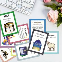 20张伊斯兰节日及活动闪卡，穆斯林伊斯兰节日教育卡，斋月、朝觐和伊斯兰新年穆斯林节日学习工具，宗教礼品 - 彩色 - 查看 6