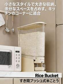 Airtight Rice Storage Container, Flip-Top, Kitchen Storage, 5kg/10kg Capacity, Moisture-Proof, Transparent, Beige, White, Slim, Modern, Plastic - Green - View 10