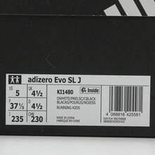 Adidas Adizero Evo SL J 跑步鞋，低帮，KI1480，青少年款 - 杏色 - 查看 7