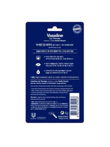 Vaseline [4.2克] 凡士林蜜桃润唇膏 | 有色润唇膏 | 纯素唇膏 | 深层滋养极度干燥的双唇 | 纯素唇部护理 - 桃 - 查看 8