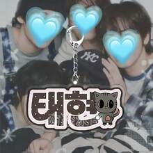 TXT K-Pop Boy Band New Cute Name Acrylic Keychain Pendant Cartoon Animal Decor High-Quality Backpack Hanging Ornament Gift For Holiday Birthday - Multicolor - View 3
