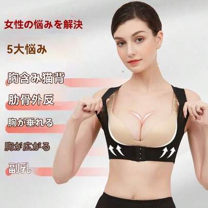 【時間限定4点で12%off!】 巻き肩 はがし 2枚セット 背筋 矯正 ベルト バストアップ 猫背矯正ベルト 猫背 女性用 レディース用 姿勢 インナー 姿勢矯正ベルト 補正下着 背筋矯正 背筋サポートインナー ボディスーツ 肩こり 解消グッズ