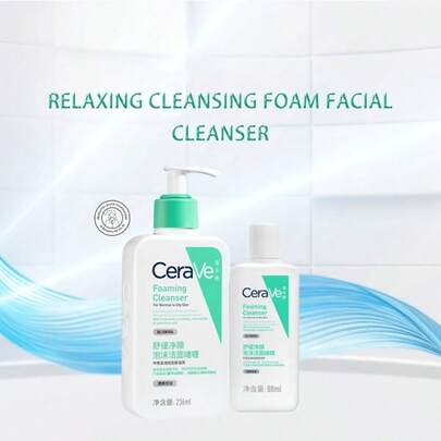 CeraVe 舒缓净化泡沫洁面乳，适合中性至油性肌肤，有 30/88/236ml 三种规格可选，控油修护肌肤屏障，蕴含互补氨基酸、三重神经酰胺、烟酰胺和透明质酸钠，0% 刺激性添加剂，温和日常清洁。