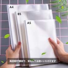 Book Covers - A5 (22cm*31.5cm) - View 6