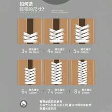 120/140cm White Shoelaces, Polyester Single-Layer Flat Shoelaces Suitable For Sneakers, Canvas Shoes, Basketball Shoes, Footwear - Multicolor - View 2