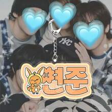 TXT K-Pop Boy Band New Cute Name Acrylic Keychain Pendant Cartoon Animal Decor High-Quality Backpack Hanging Ornament Gift For Holiday Birthday - Multicolor - View 7