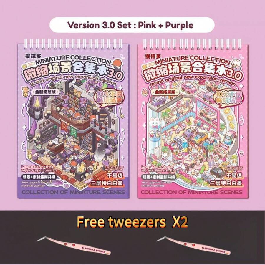 3.0 Version Tilado Miniature Scene Collection Book 3.0 - 15 Sticker Sheets, 10 Backing Cards, 10 Reference Images, 1 Tweezers, 3D Miniature House Crafting Kit For DIY Collages, Art Stickers, Housewarming Scrapbook Supplies - 粉紅色 + 紫色 + 鑷子 - 查看 1